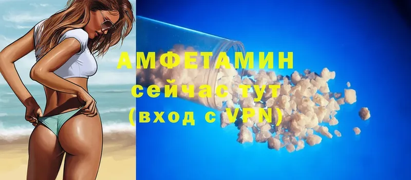 ссылка на мегу зеркало  Кумертау  Amphetamine 98% 