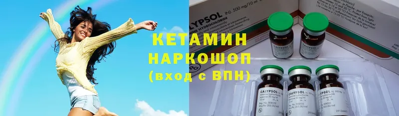 kraken ссылки  Кумертау  КЕТАМИН ketamine  закладка 