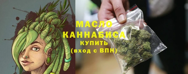 стафф Вязники