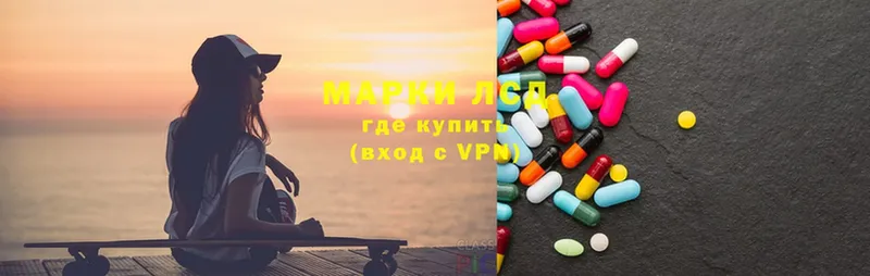 LSD-25 экстази кислота  Кумертау 